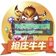 米乐网页版核心功能介绍配图